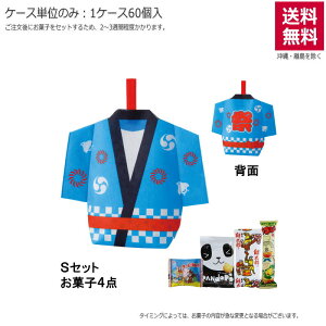 Xbg^Cv ͂  u[iَqZbgjTP838ACyizi60Pʂ̂݁j󒍐Yɂ2TԒx܂