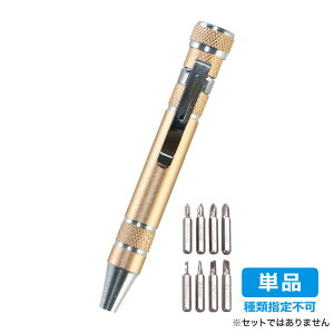 工具 ボールペン 生活雑貨の人気商品 通販 価格比較 価格 Com 工具 ボールペン 生活雑貨の人気商品 通販 価格比較 価格 Com