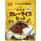 （予約・ご注文分より順次発送）尾西食品 アルファ米 coco壱番屋監修カレーライスセット 3032