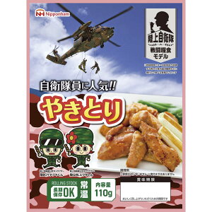 {n ㎩q퓬ƐHfhАH ₫Ƃ110g×20pbNyizmn