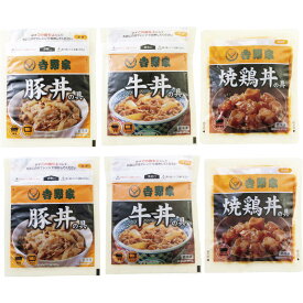 【楽天スーパーSALE 限定 6/4 20:00～6/11 01:59】吉野家 いろいろ丼セット YO-6【直送品】［送料無料］