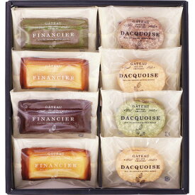 井桁堂 自家挽きアーモンドのガトーセレクション8個入 小 81