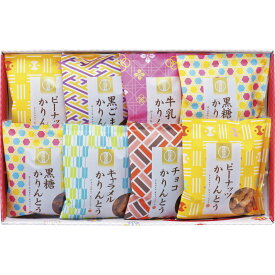 【送料無料】かりんとう詰合せ AY-BO