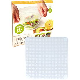 地球にやさしいシリコーンラップ 7564
