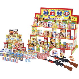 【楽天スーパーSALE 限定 6/4 20:00～6/11 01:59】お菓子射的チャレンジ100 6923【直送品】［送料無料］