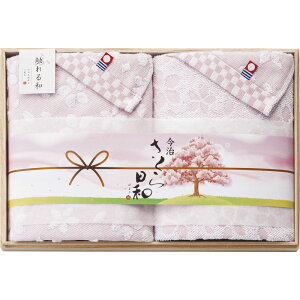 ^I ؔ a ^IZbg FK-7026TԂ @v @ e{  Ԃ  ԗi u Au