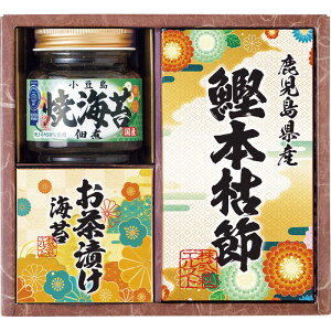 雅和膳 詰合せ 6450-15香典返し 法要 法事 粗供養 お供え お返し 仏事 返礼品 志 満中陰志