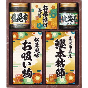 【送料無料】雅和膳 詰合せ 6452-25香典返し 法要 法事 粗供養 お供え お返し 仏事 返礼品 志 満中陰志