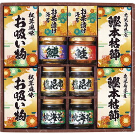 【送料無料】雅和膳 詰合せ 6456-70香典返し 法要 法事 粗供養 お供え お返し 仏事 返礼品 志 満中陰志