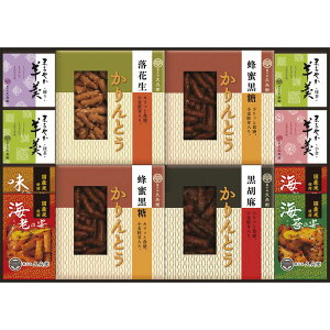 かりんとう・あられ・羊かん詰合せ KB-50香典返し 法要 法事 粗供養 お供え お返し 仏事 返礼品 志 満中陰志