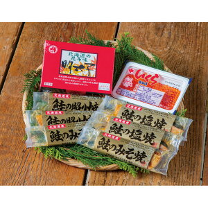 北海道産 いくら・3種の鮭・明太子 6449-50【直送品】送料無料