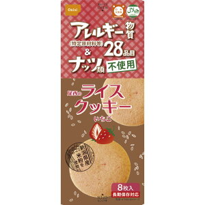 i~j}bgF48Pʂ̂݁jyzHi CXNbL[  8 4008iɏoׁF1J`2ȏォꍇj