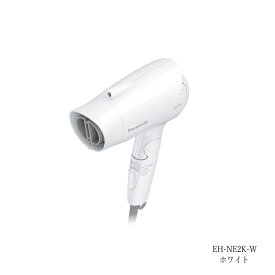 （リニューアル）パナソニック ヘアードライヤー イオニティ EH-NE2K-W 白
