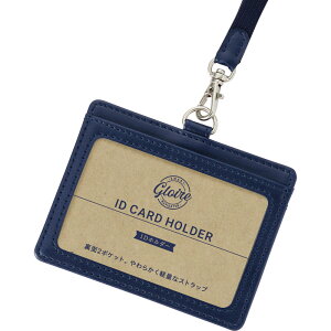 �O�����[�� ID�J�[�h�z���_�[ ���琻 GLP1172K �l�C�r�[
