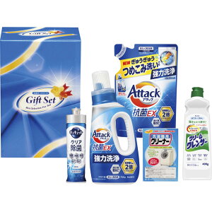 抗菌クリア洗剤ギフト ACX-30X