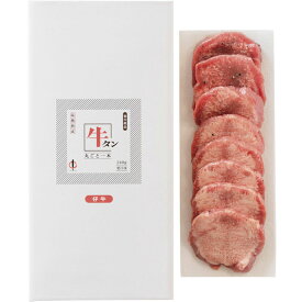 仙台・陣中 仔牛の牛タン丸ごと一本塩麹熟成 240g KM-50【直送品】［送料無料］