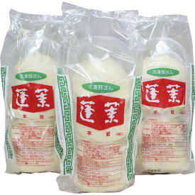 蓬莱本館 豚まんセット 120g×4個入×3 HR-12【直送品】［送料無料］