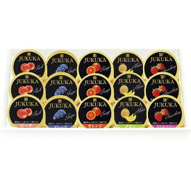 【送料無料】15個熟果ゼリーギフト JKR-15