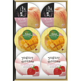 （2026年より価格変更で終了）6個フルーティーデザートコレクション DC-6