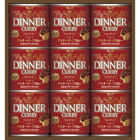 【送料無料】エスビー食品 ディナービーフカレー DC−45 17871