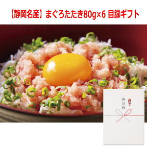 iiiɍœKjplX^Cژ^Mtg yÉYz܂낽80g×6 6237-50