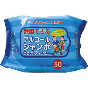 ۂłEFbgeBbV AR[W{50