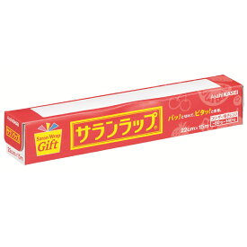 旭化成 サランラップ22cm×15m（パッケージは急な変更となる場合がございます）