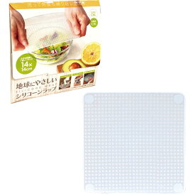 地球にやさしいシリコーンラップ 7564