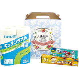 ありがとうキッチンギフト3点セット