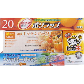 デイリー4点セット