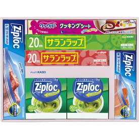 旭化成 サランラップバラエティギフト20 SVG20D