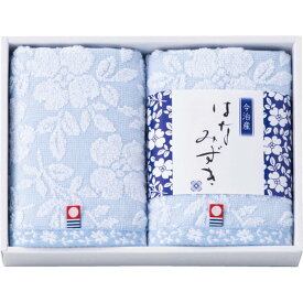 今治タオル はなみずき タオルセット HN-8815