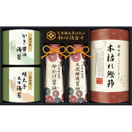 【送料無料】伊賀越 天然醸造蔵仕込み 和心詰合せ GNF-CJZ