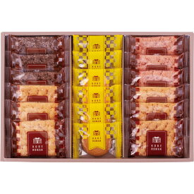 【送料無料】神戸浪漫 パイ＆クッキーセット PC-20