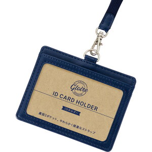 �O�����[�� ID�J�[�h�z���_�[ ���琻 GLP1172K �l�C�r�[