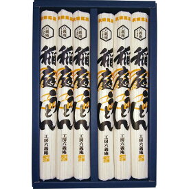 【送料無料】工房六義庵 稲庭うどん RHS-6