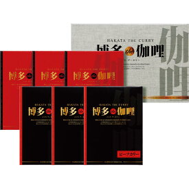 【送料無料】博多The伽哩 カレーセット KBC-CO