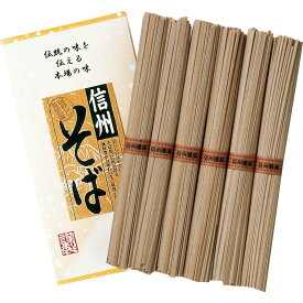 【送料無料】信州そば50g×6 DIS-44