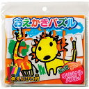 おえかきパズル 1828-08