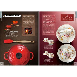 `CXMtgiFj 22990~R[XyJ^OMtgz