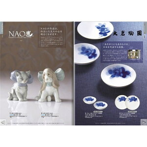 `CXMtgiFj 8690~R[XyJ^OMtgz