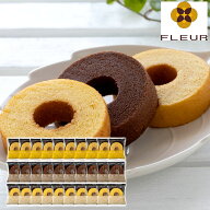 フルール しっとりなめらか おとなのばうむ3種セット【直送品】［送料無料］