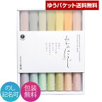 三輪そうめん小西 みわのにじ （箱入タイプ）RMW-12（ゆうパケット便で送料無料） そうめん カラフル 虹色 かわいい 乾麺 おいしい