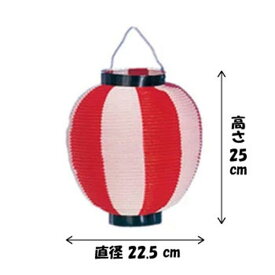 【提灯】ポリ提灯 大ニ色 赤/白 H25×W22.5cm / ちょうちん お祭り イベント 店舗 装飾 屋台 縁日 盆踊り 夏祭り 町内会