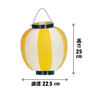 y񓔁z| jF / H25×W22.5cm / 傤 Ղ Cxg X    ~x čՂ 