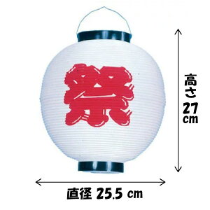 y񓔁z|ڊے   H27×W22.5cm / 傤 Ղ Cxg X    ~x čՂ 