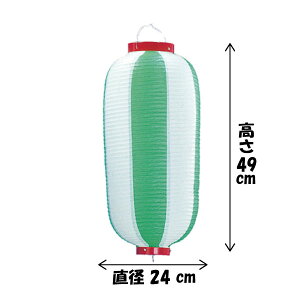 y񓔁z rj[㒷 / H49×W24cm / 傤 Ղ Cxg X    ~x čՂ 