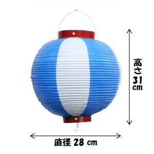 y񓔁z rj[ڊے / H31×W28cm / 傤 Ղ Cxg X    ~x čՂ 