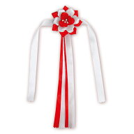 【テープカット用品】ハサミ用 リボン 長さ23cm・花直径5.5cm　/　テープカット　竣工式　オープニングセ…