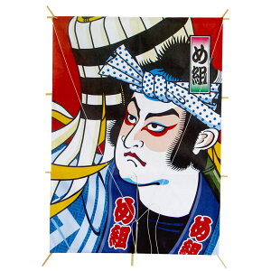 yzj[p ߑg H58XW41cm / ~   Xܑ fBXvC ̑ POP CeA Cxg Î